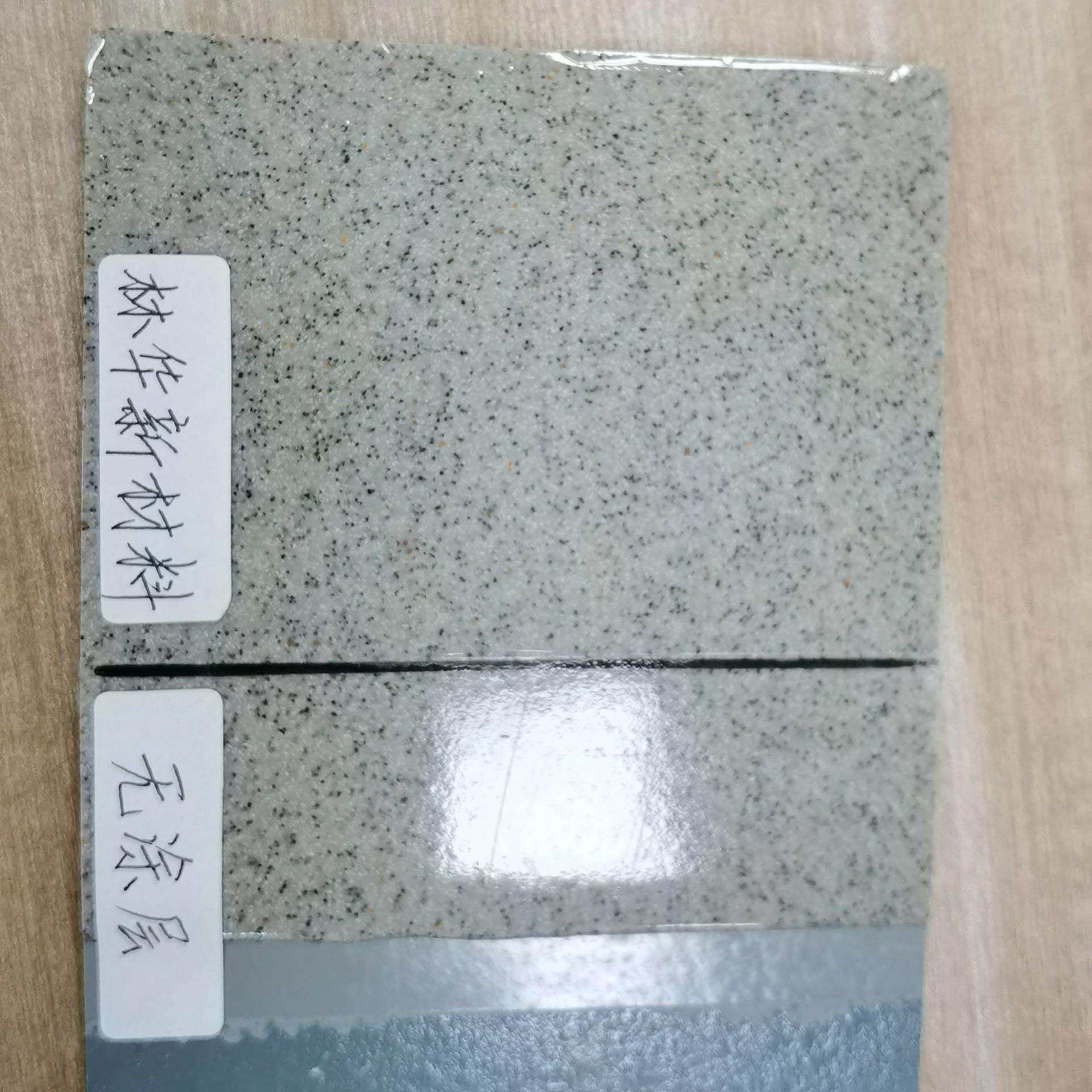 SJ-2200KP快干高硬度高光泽石材增光抗污陶瓷修补液体玻璃树脂油
