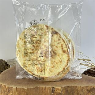 麦西恩5英寸皮塔饼口袋饼 馍馍菜肉夹馍厚面饼 拉法饼 家用早餐饼