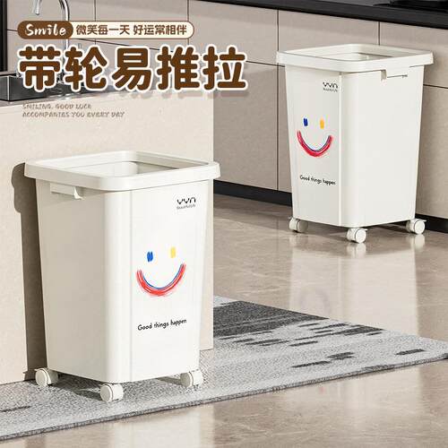 厨房垃圾桶免弯腰客厅家用2025新款高颜值带万向轮大号大容量商用