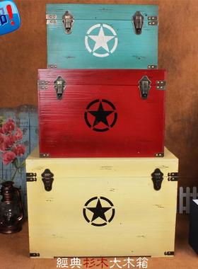 老式复古纳号物工具储收箱带锁OUE老旧木大箱木头仿古箱子百宝箱