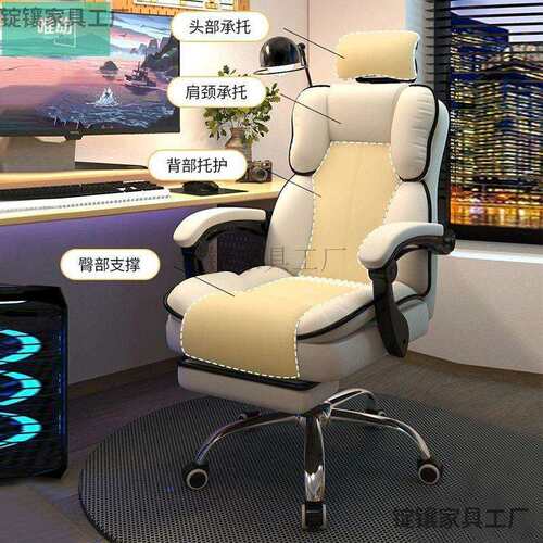 电脑椅寝室学生专KWR椅用公舒适可躺办可旋转家用室卧电竞椅单人