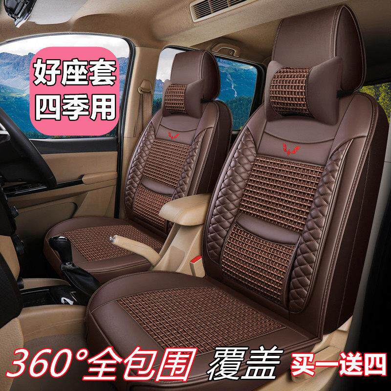 五菱宏光S/s1荣光V专用全包7座套征程PLUS佳辰四季坐垫5座车冰丝