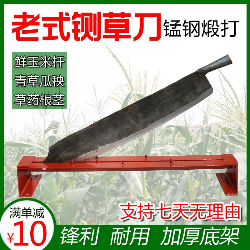 铡刀家用小型切草闸刀老式切草机手动切青草鲜稻草切鲜玉米杆瓜秧