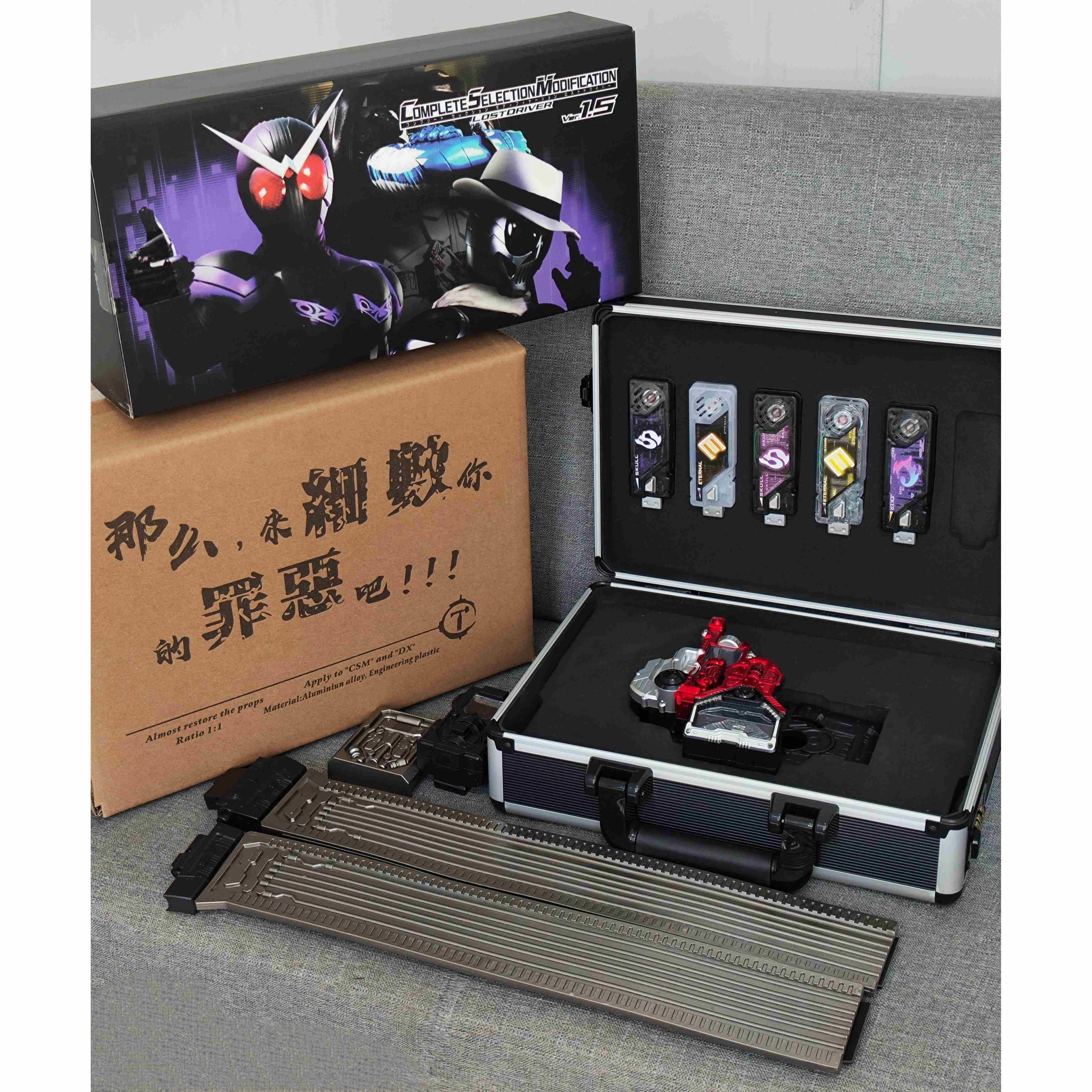 假面骑仕 风都侦探 csm1.5迷失驱动器 csm迷失E哥永恒国产迷失