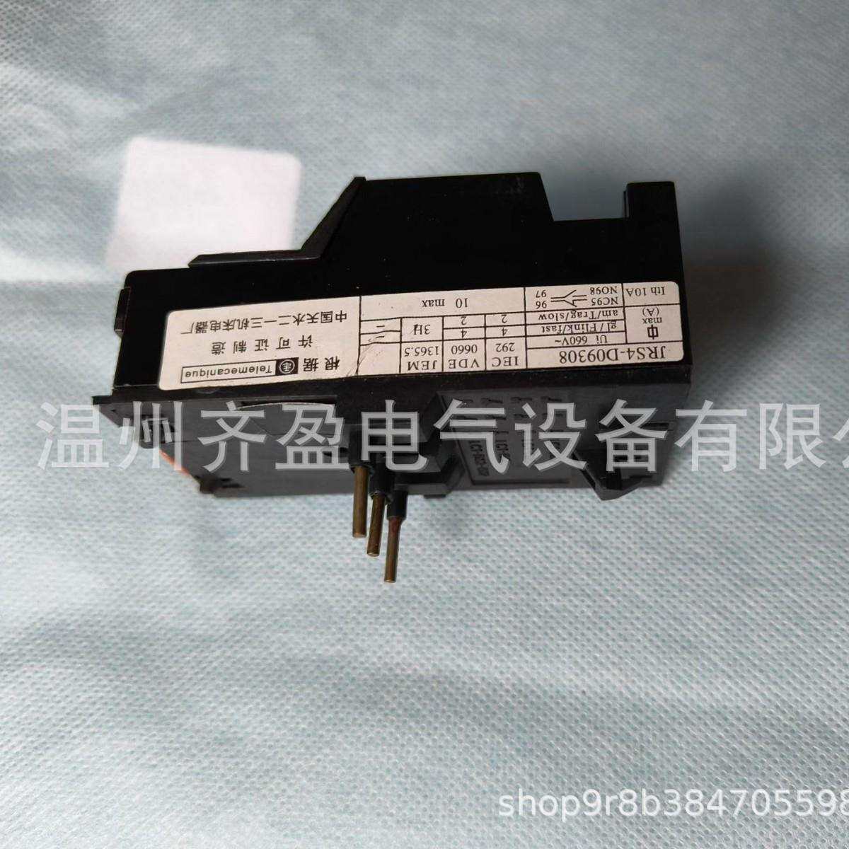 热继电器热保护器广泛应用于各种类数控机床加工中心机械电路保护