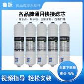 净水器韩式 一体超滤膜矿物机反渗透五级净水器快接PP棉活性炭滤芯