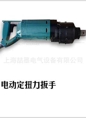 上海神模回P1D-10电动扳手回SMK150P0C定矩电-动扳手回1D扭-1500C