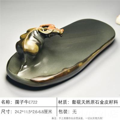 新款安徽歙县高档文房四宝天然石清仓老坑精品金皮籽料纸墨笔原砚