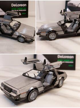 高档全金属不锈钢DI体Y装模型3D立拼图拼跑车车类成人汽玩具