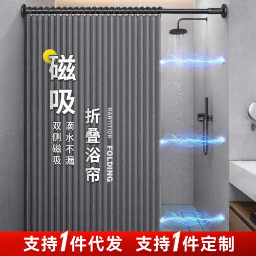 浴帘浴室折叠子套装免打孔隐形防水布高档卫生间隔断淋浴干湿分离