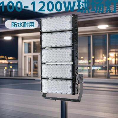 户外高球场灯水杆路灯le防d投光灯AHFL-LQS200W300W400500W600W80