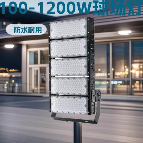 户外高球场灯水杆路灯le防d投光灯AHFL-LQS200W300W400500W600W80