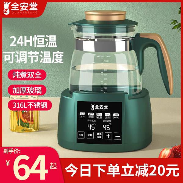 电热烧水壶热水家用恒温全自动智能小型煮泡茶器专用开 水保温一