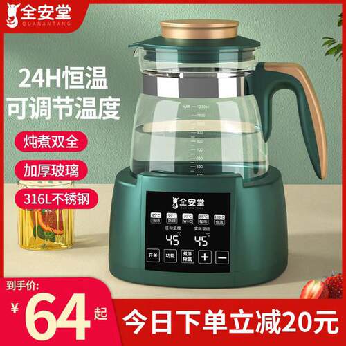 全安堂 KH-—0888电热烧水壶热水家用恒温全自动智能小型煮泡茶器