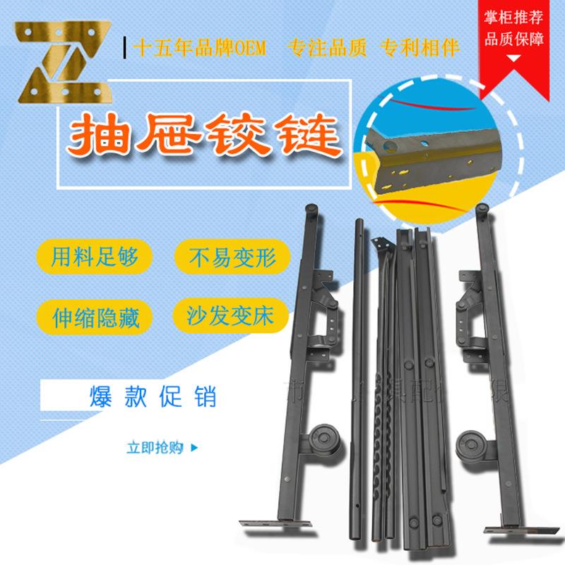 多功能沙发抽屉铰 床箱铰配件带轮子推拉折叠沙发铰链家具五金