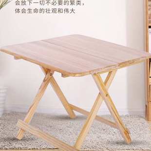 小桌子 实木可折叠桌家用餐桌小户型吃饭正方形简易饭桌租房式