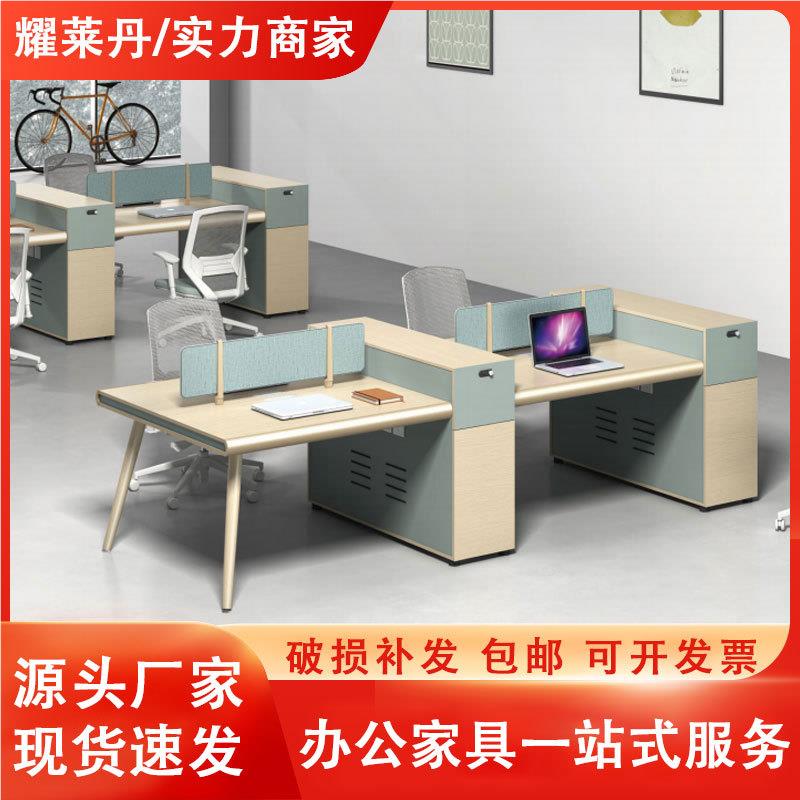 办公桌办2人人位工电脑桌椅组合简员约财务公YBL - UM室4位屏风职