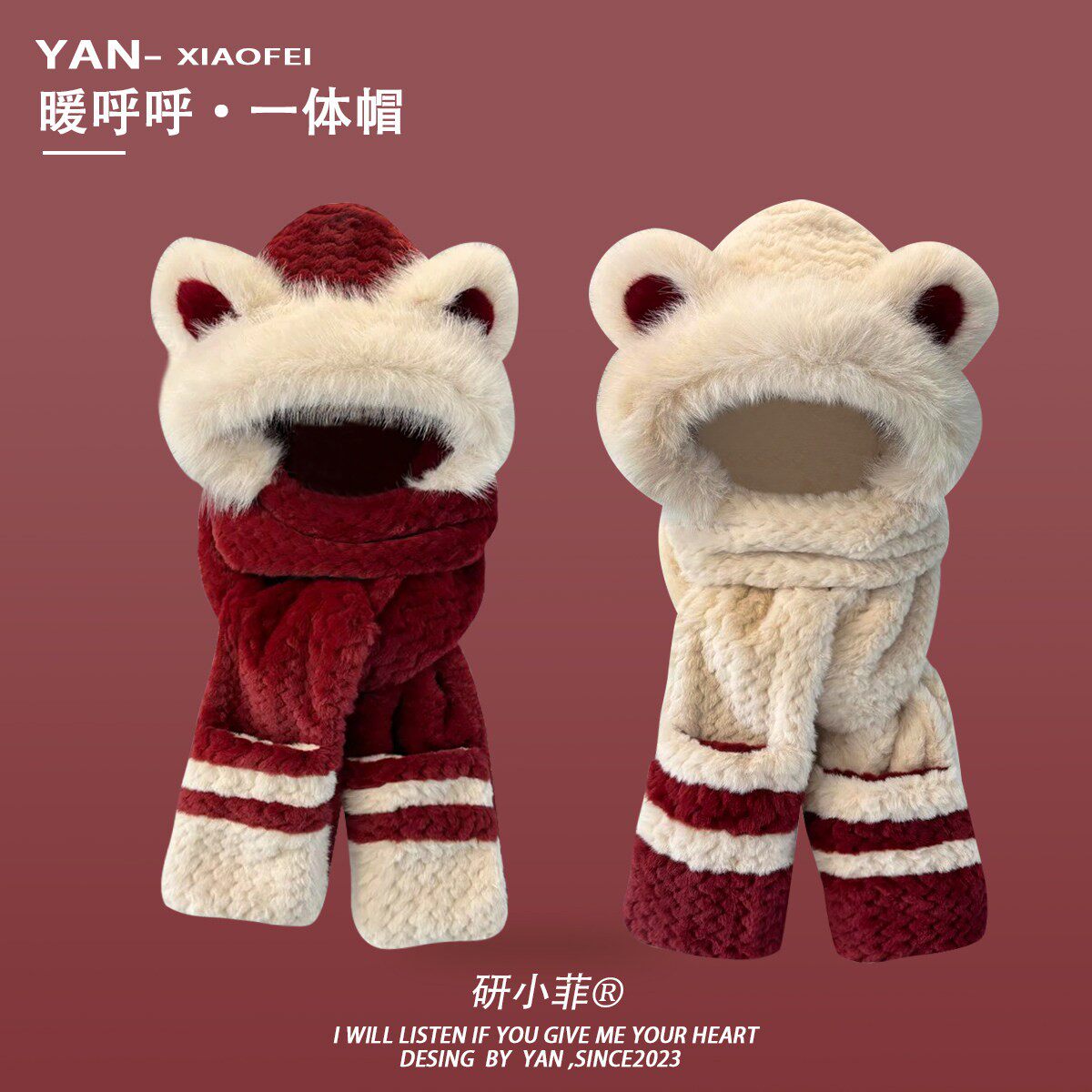 可爱小熊耳朵帽子围巾手套一体防寒保暖女秋冬加厚毛绒护耳帽cj