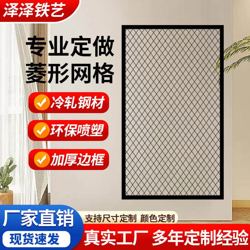个性菱形网格架网片吊顶工业风铁艺装饰架隔断屏风餐厅镂空背景墙