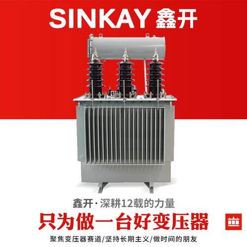s20-100千瓦125kwS20油浸高过载160kv0a业20工0伏安25降压油浸千