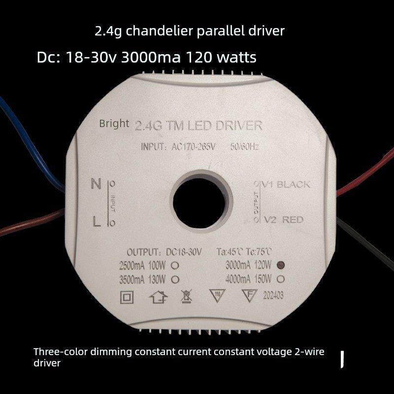 LED吊灯镇流控制器低压隔离双色24v并联驱动两线三色客厅卧室电源