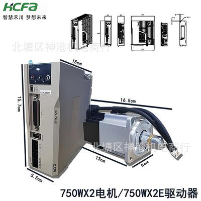 禾川电机SV-X2MH/MM 040/75/100/150/200 010/020A-N2/B2LN LA