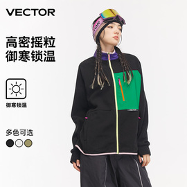 vector冲锋衣女男内胆，软壳摇粒绒2024户外外套，抓绒衣运动服裤