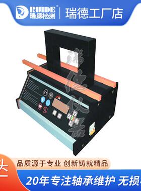 瑞德RUIDE-HD01/HD02/HD03/HD04（铜线圈）快速轴承加热器加热快