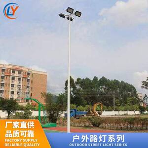 户外超亮多头公路灯球场灯篮球场足球场室外运动场升降机式杆灯