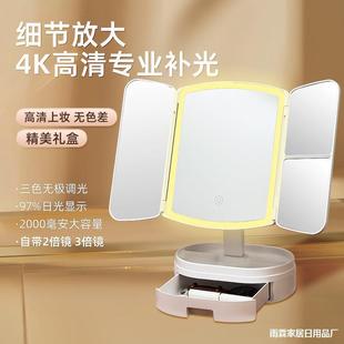化妆镜带灯台式 led发光桌面光补折梳妆544贝壳智能双开台美妆叠胜