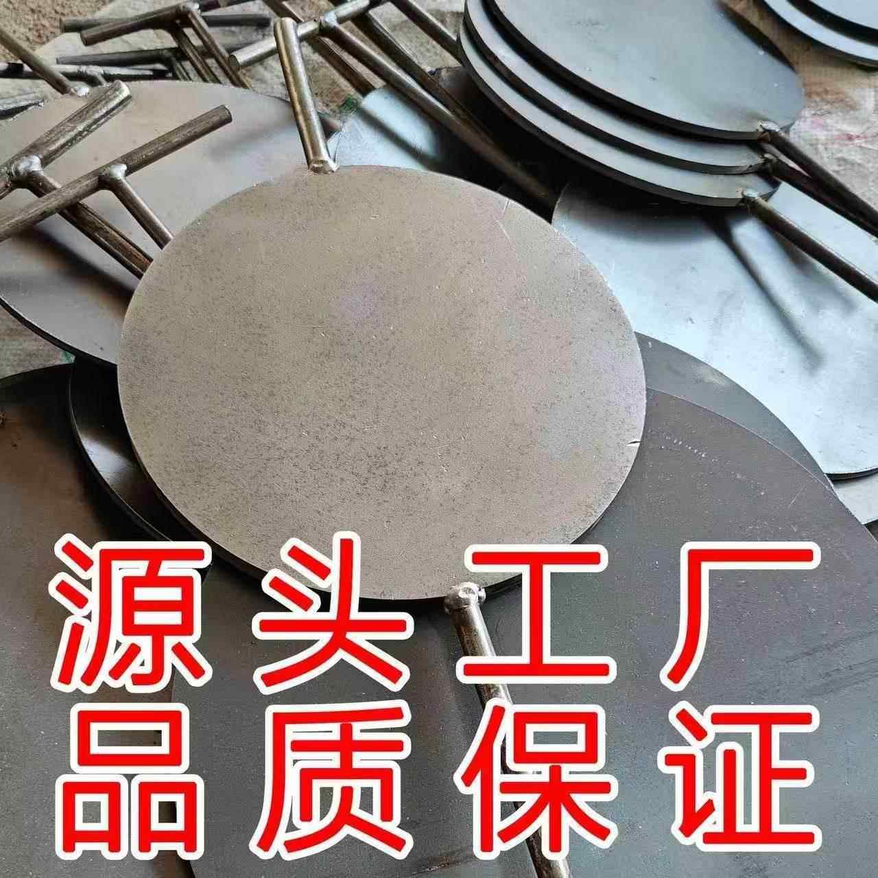 户外烧烤柴火炉家用烧饼炉子钢板小型翻版烧饼铁板围炉烤茶圆形,厨房/烹饪用具,烧烤盘,淘宝优惠券,粉丝福利购,淘宝优惠卷