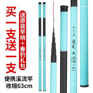 2米7鱼竿3米6鱼竿四米五的钓鱼竿手竿短节竿溪流竿鲫鲤28调3.6米7