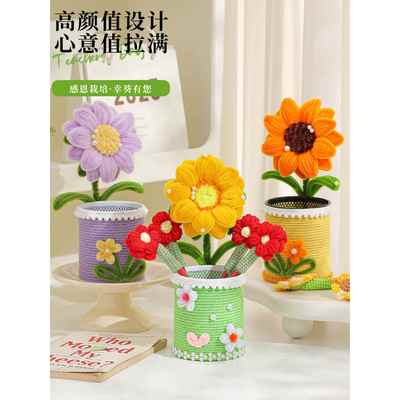教师节礼物笔筒实用高档花束红笔2025新款送女老师手工diy幼儿园