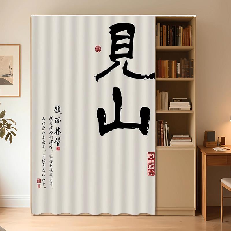 书柜防尘帘柜子遮挡帘免打孔书架柜帘魔术贴挂帘轨道式杂物柜布帘