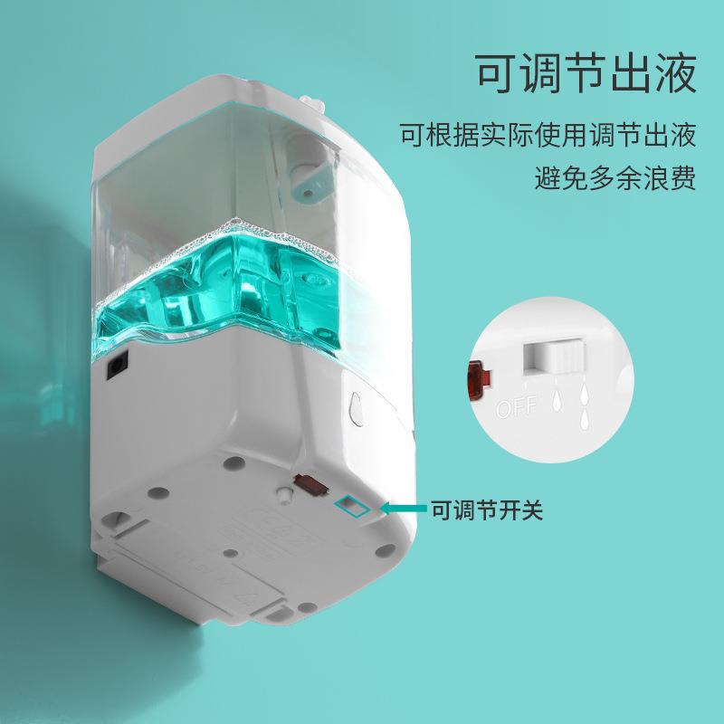 洁全自动感应皂液酒店厕所洗手液机卫生间壁盒挂免峰打孔931皂液