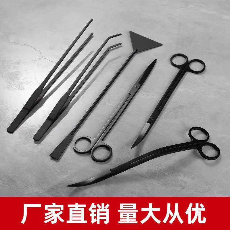 水草镊子剪刀套装 发黑水族鱼缸造景工具包 不锈钢镊子帆布包