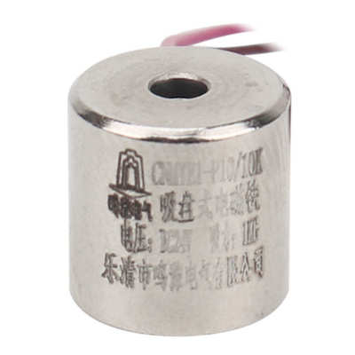 豫失电磁力直流消磁鸣1kg型/吸力10kp10自带电磁铁圆形吸盘通电