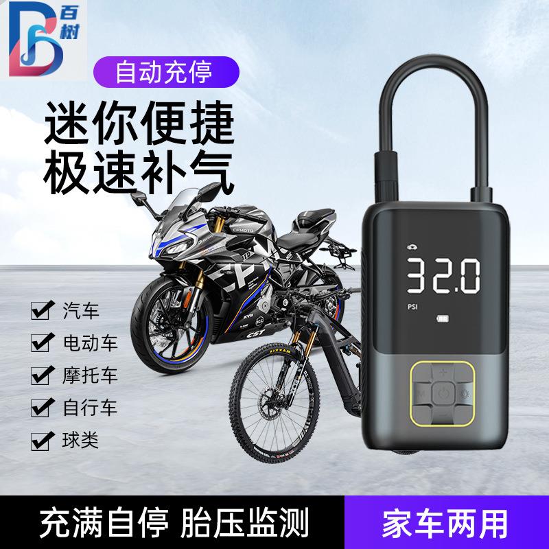 车载充气泵迷你便携式汽车轮胎电动冲气泵车用小型无线数显打气泵
