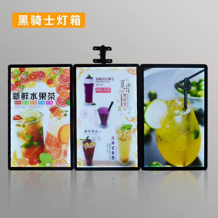 LED黑骑士灯箱价目表点餐牌餐饮展示牌卖场灯箱厂家