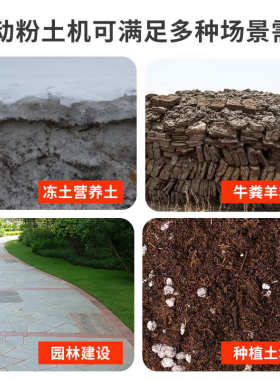 泥土粉废红土育苗机小型机打土磨粉机粘土土壤土粉碎机固育秧工程