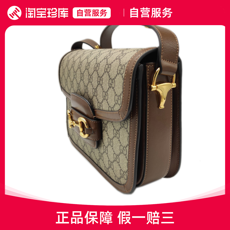 全新新GUCCI古驰1955系列老花Logo中号马鞍包