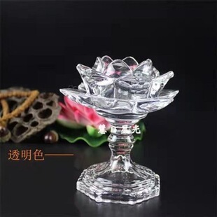 特价水晶玻璃莲花酥油灯座供灯供台佛堂供具蜡烛灯台七色莲花座