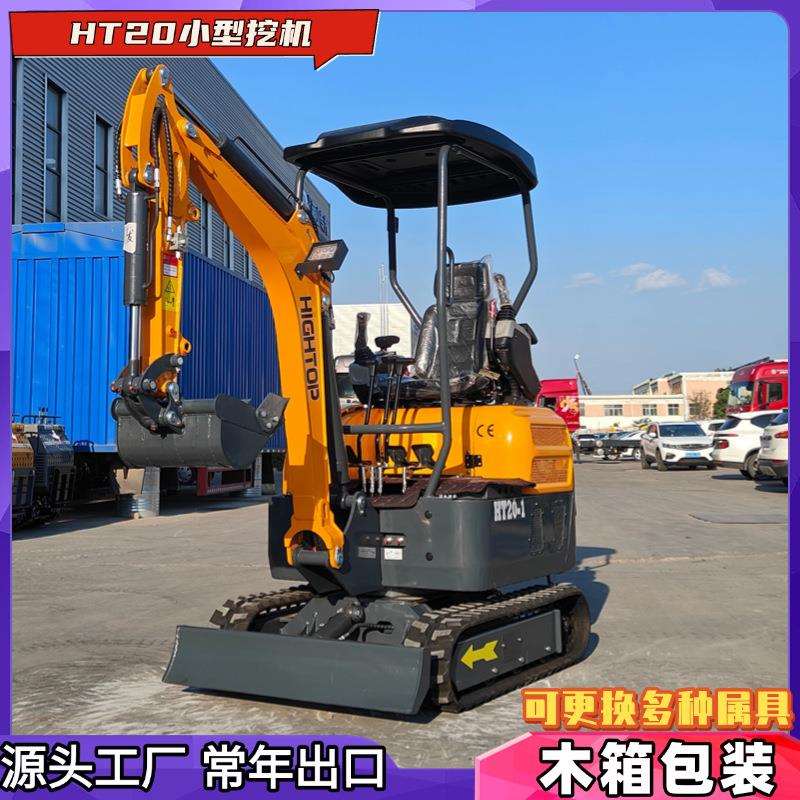 源头工厂2吨履带式小型挖掘机混凝土破碎农用工程果园小钩机