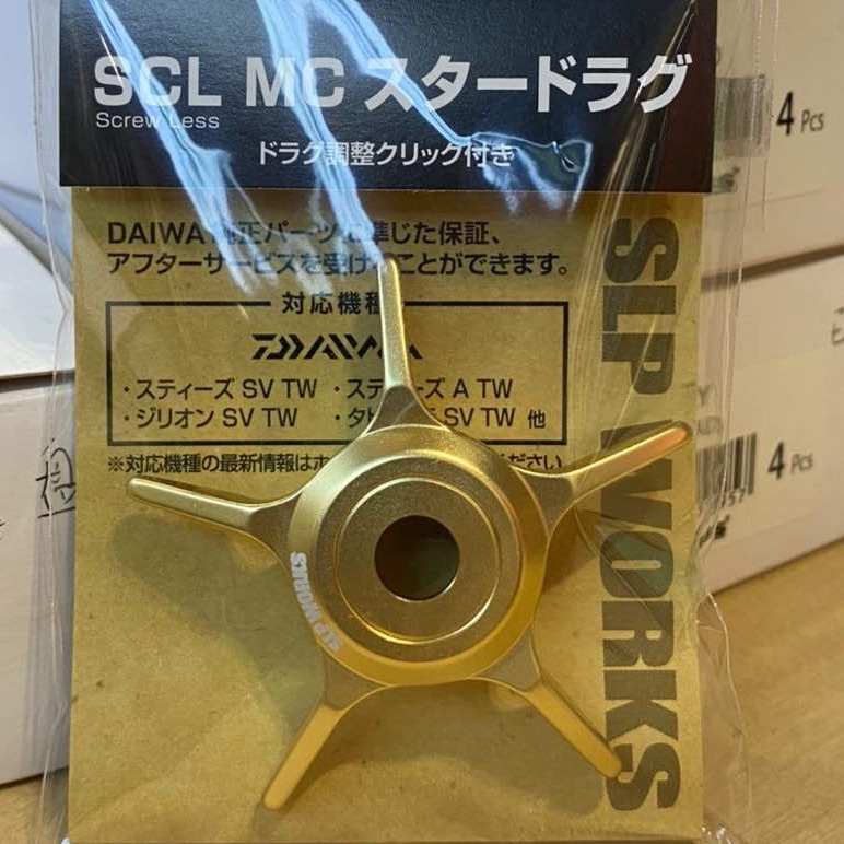 丸达纺车水滴轮轮件杯平衡杆slp握握rcs星改装把握 摇 瓦丸线刹丸