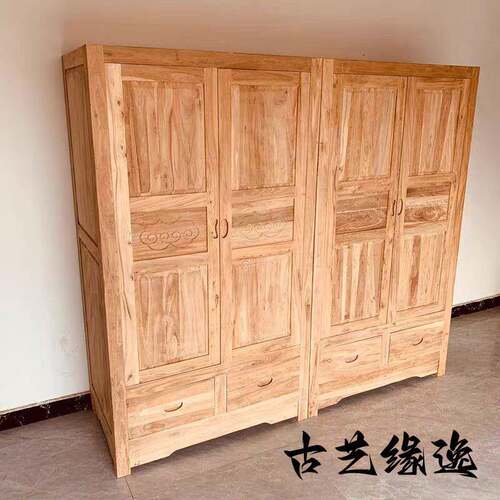 需定制北方老榆木大衣柜翘头衣双开门大衣柜纯实木储物衣柜全榆木