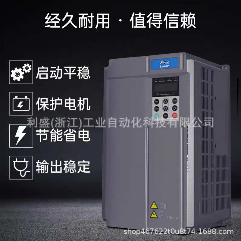 汇川MD500系列变频器0.4KW/1.1KW/1.5/2.2/3/3.7/5.5/7.5/11/15KW