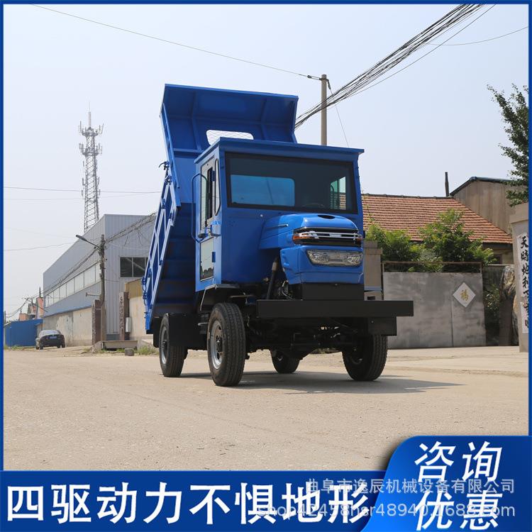 四不像四驱农用柴油车翻斗自卸四轮运输工程车山地爬山拖拉机