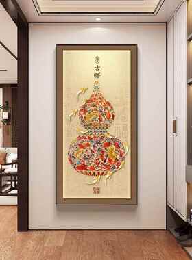 福禄葫芦挂画新中国风入口大厅装饰画九鱼聚财图客厅对门过道壁画