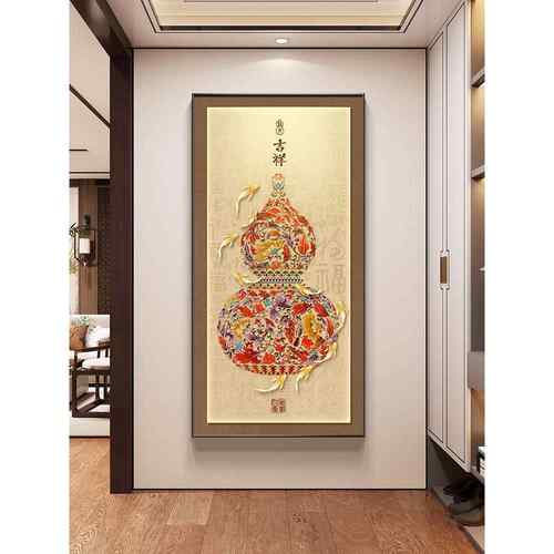 福禄葫芦挂画新中国风入口大厅装饰画九鱼聚财图客厅对门过道壁画