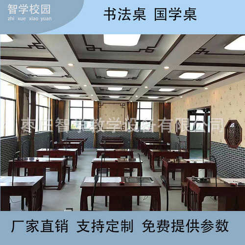 训实毛笔练字桌中式传统成人国学培训桌绘画桌实学生书法通用木桌